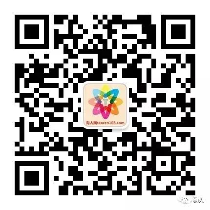 淘人网二维码