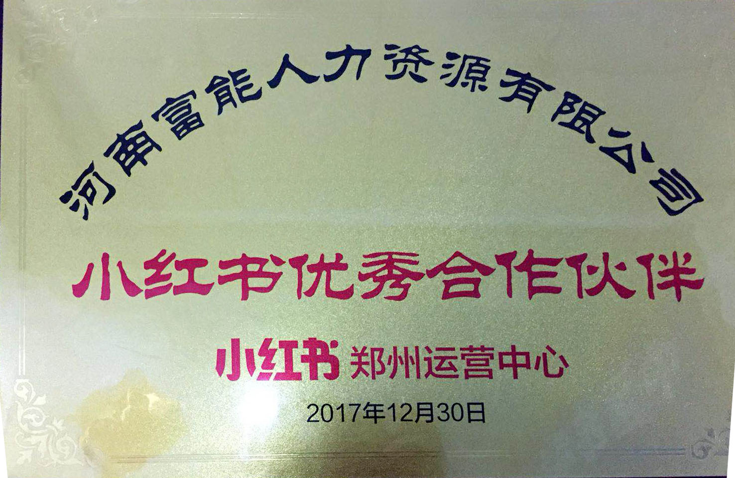 外包服务