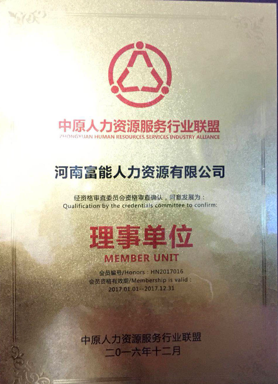 培训服务