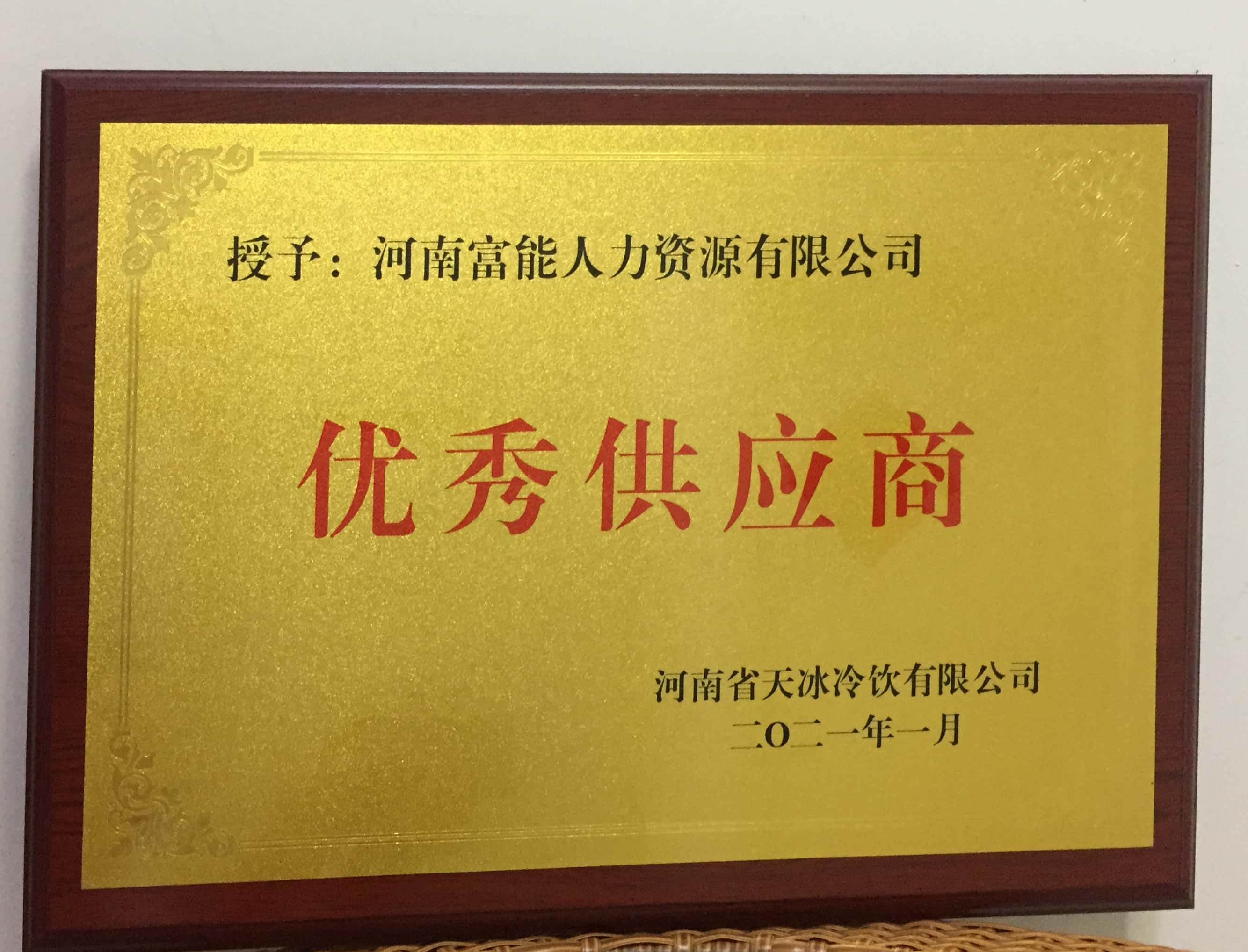 后勤服务